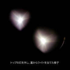 画像11: スターローズクォーツ(紅水晶) - ハート型、約11g、シルバー925あずきチェーン45cm【ケース付】 (11)