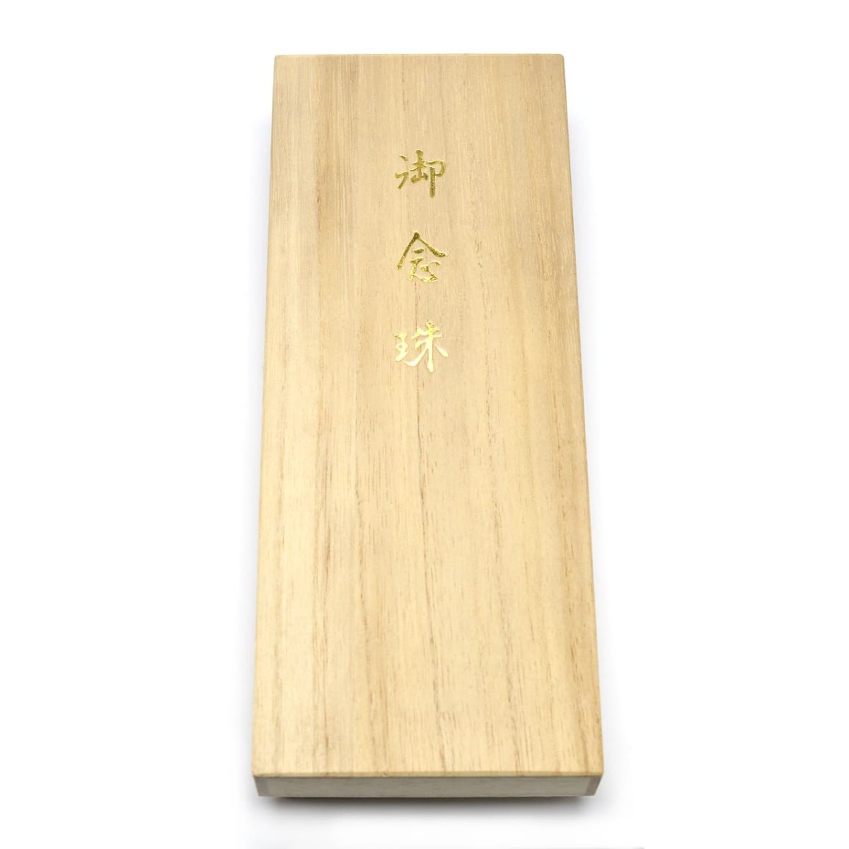 画像5: 御念珠・数珠 ローズクォーツ(紅水晶) - 10mm玉【桐箱付】 (5)